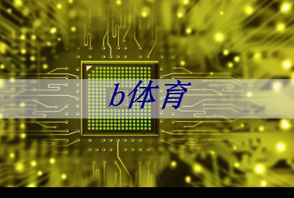 b体育官网:创造艺术空间!智能星空投影灯为画廊增添特色氛围 b体育官网:创造艺术空间!智能星空投影灯为画廊增添特色氛围