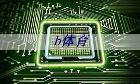 b体育官网入口:商显行业风向标:智慧商业技术崭露头角! b体育官网入口:商显行业风向标:智慧商业技术崭露头角!