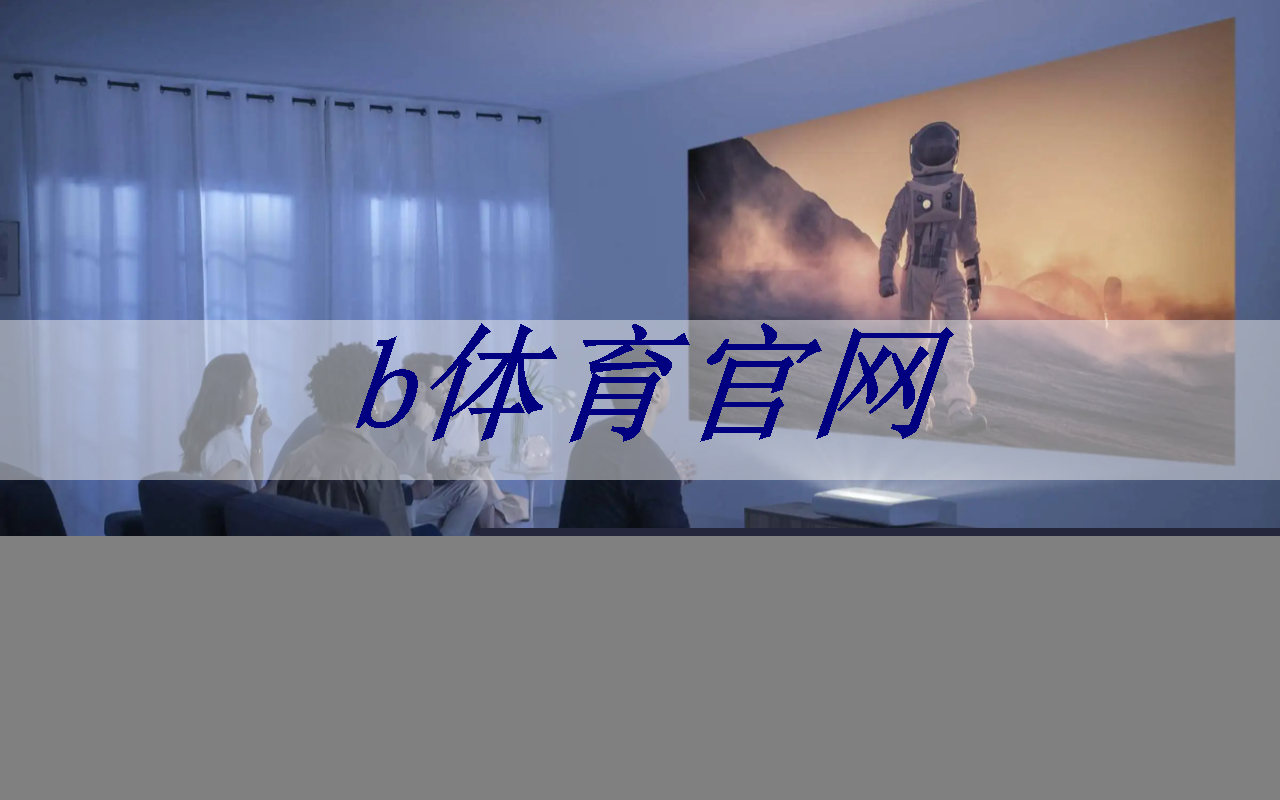 b体育官网入口:PI全集成控制器芯片InnoSwitch3 b体育官网入口:PI全集成控制器芯片InnoSwitch3