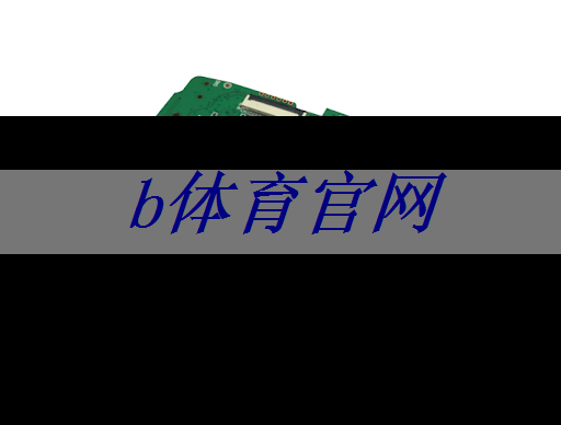 【毫米波传感器】采用单芯片毫米波传感器实现前沿的智能自主 【毫米波传感器】采用单芯片毫米波传感器实现前沿的智能自主