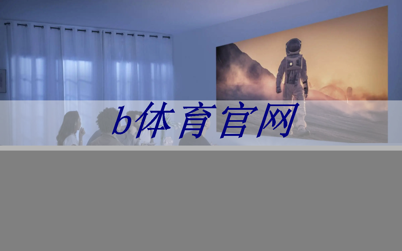 bsport:外媒:苹果芯片的情况突然反转了 bsport:外媒:苹果芯片的情况突然反转了