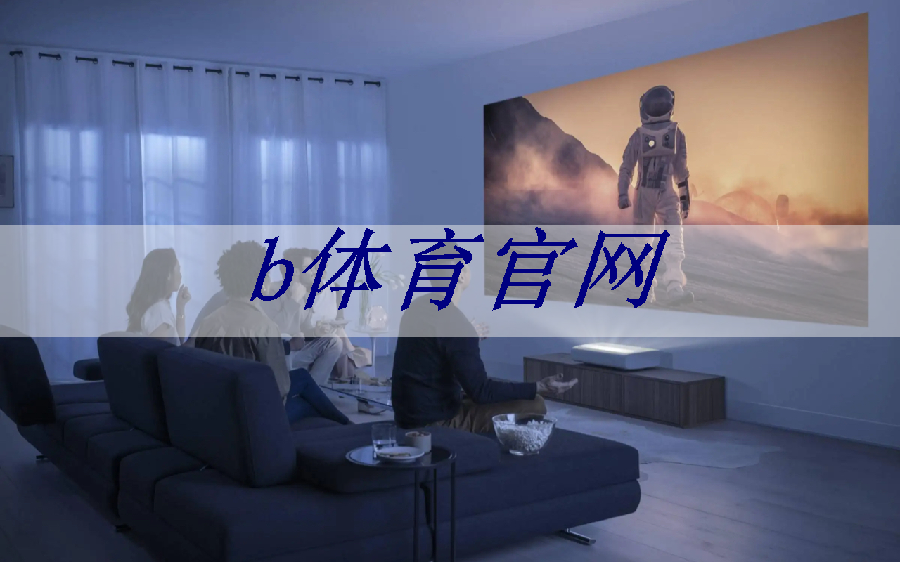 b体育官网:单记章:车规级高性能芯片的创新,需要产业链各环节协同 | 第六届金辑奖 · 中国汽车产业影响力人物 b体育官网:单记章:车规级高性能芯片的创新,需要产业链各环节协同 | 第六届金辑奖 · 中国汽车产业影响力人物