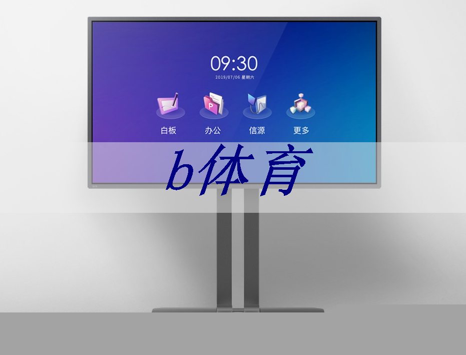 日经:拆解荣耀手机,美国芯片取代中国芯片。。。 日经:拆解荣耀手机,美国芯片取代中国芯片。。。