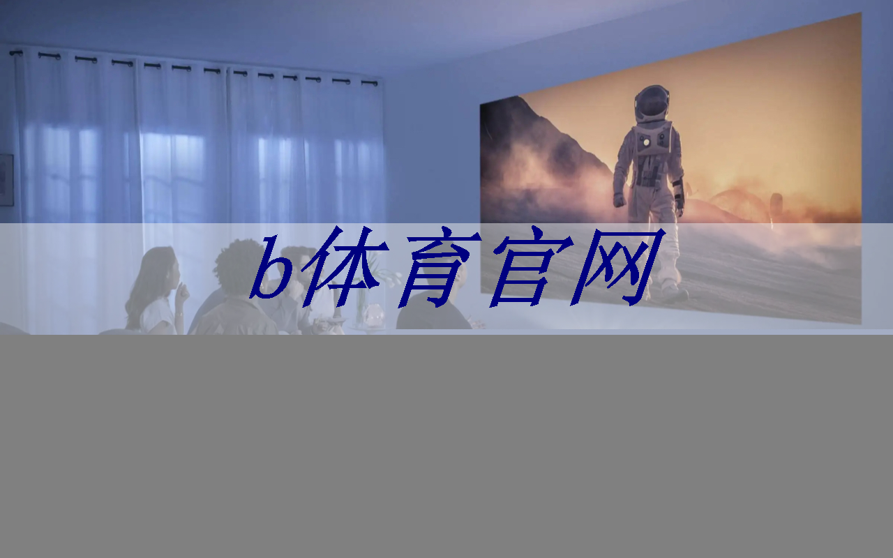 bsport：思瑞浦发布高集成度汽车级PMIC芯片TPU25401！赋能汽车座舱、ADAS高效稳定供电