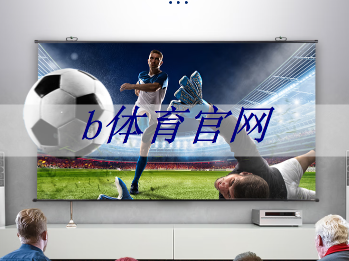 点亮黑夜的利器,智慧投影大灯为安全驾驶保驾护航 点亮黑夜的利器,智慧投影大灯为安全驾驶保驾护航
