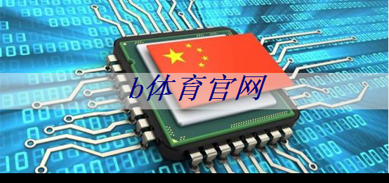 成全球最强芯片供应商之一,麦格米特华为基因“征服”英伟达? 成全球最强芯片供应商之一,麦格米特华为基因“征服”英伟达?