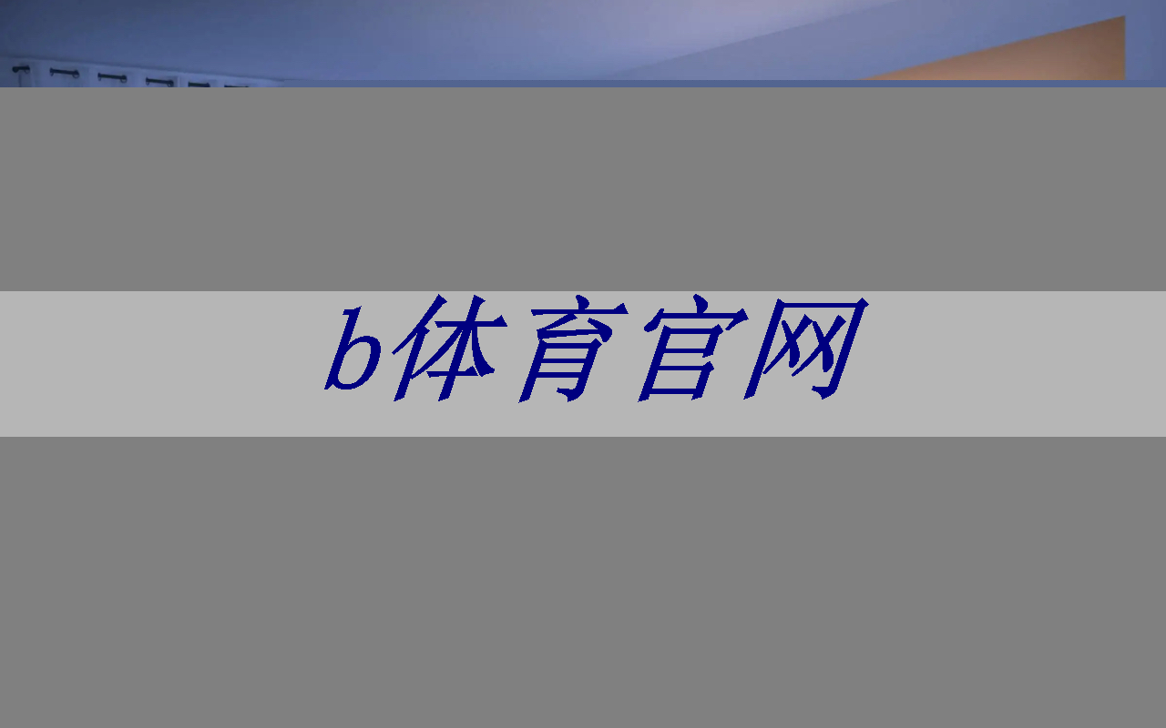 图像传感器芯片测试:陶瓷表贴无引线封装LGA应用与测试解决方案 图像传感器芯片测试:陶瓷表贴无引线封装LGA应用与测试解决方案